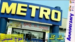 METRO FAISALABAD | METRO  11th ANNIVERSARY