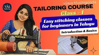 Stitching Classes for Beginners Step by Step | Tailoring Basics for Beginners | Easy Stitching class