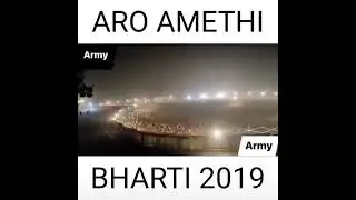 Indian army open rally Bharti, Amethi Army Bharti,