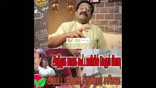 சசிகலா புதுகட்சி | V. K. Sasikala* planning to launch a new political party  CENTER POINT TAMILNADU