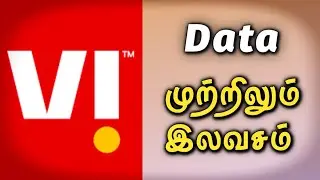 Vi free data in tamil | Tamil updates