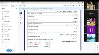 المحاضرة السادسة الجزء الثاني مستوي A1
