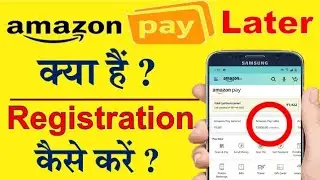 Amazon Pay Later Benefits Eligibility And Registration Process अमेज़न पे लेटर के लाभ और हानियाँ