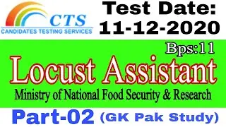 Locust Assistant BPS 11 (Ministry of National Food Security & Research) | By CTS Part-02 | JobzMcqz