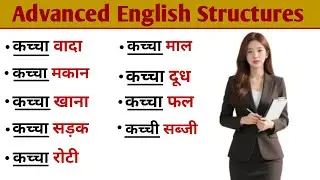 Advance English Structure || Advance English || Advance Spoken English ||