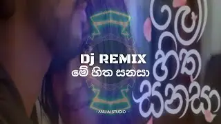 Me Hitha Sanasa | මේ හිත සනසා | Uvindu Ayshcharya DJ EDM Remix 🔥