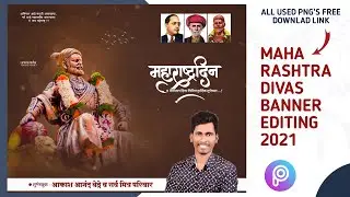 Maharashtra din banner editing | maharashtra din banner editing in picsart | #maharashtradinbanner,