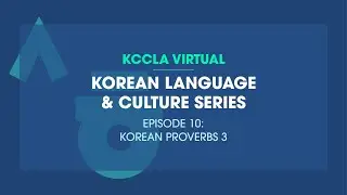 Korean Language & Culture Series (Ep.10: Korean Proverbs 3)