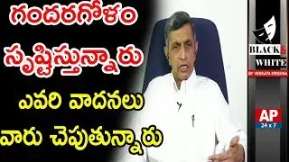 Jaya Prakash Narayana Speaks On JFC Report | Black and White By Venkata Krishna | AP24x7