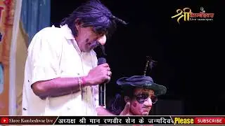 Jagiya Pintiya comedy | Hasa hasa Ke Lot Pot |Jugal Kishor Raval | Full Funny comedy 2023