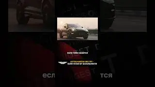 Aston Martin DBX 707 - Если устал от банальности