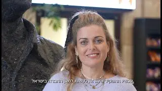אנשים-עובדים: נעה עמיר אנקונינה