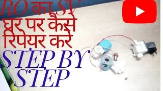 how to ro sv repair |RO का sv solenoid valve घर पर कैसे रिपेयर करे  |ro ka sv repair kaise kare|