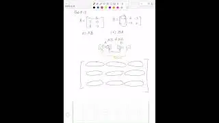 Problem 8.1.18 - Advanced Engineering Math - Chapter 8 Matrices