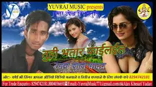 #Deepak kumar 2018  New Bhojpuri song hot bhojpuri song