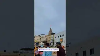 Dwarkadhish temple #gujarat #ahmedabad #dwarkadishtemple #krishna #krishnasudamamilan