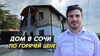 Дом в Сочи с видом на море и горы | Новый ремонт | Переезд в Сочи