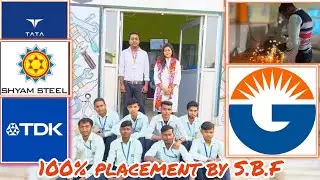 100 % PLACEMENT || PLACEMENT CRASH COURSE  || CHHANDAR P.V.T. ITI