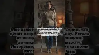 Ищу пару 💘 Смотри описание канала 😏 #Ищупару в Shorts 💖 #datingover40