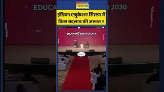 Khan Sir Exclusive | indian Education System में किस बदलाव की जरूरत ? | #shortvideo #shorts