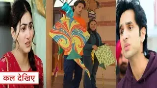 TU JULIT JATT DI || नवाब और हीर के बीच पतंगबाजी का || UPCOMING TWIST 