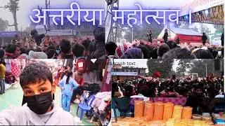 #Attariya mahotasab maa gum na 💗#lkvloger #likecommentsubscribe #youtubevideos 