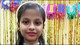 আমার বড় মেয়ের birthday celebration 🎉🎉