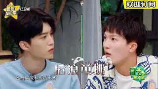 杨迪笑成一朵花  春游家族还能不能吃上饭了啊！☆爱豆星日常☆