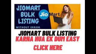 DO JIOMART BULK LISTING WITHOUT ANY ERROR #jiomart #jiomartseller #Jiomartlisting #bulklisting
