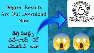 how to check Osmania Results||Ou Degree results|Ou one time chance exam results are out|Download now