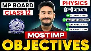MP Board Class 12th - Physics / Bhautik shaastr | Most IMP Objectives Cover 🔥| Board Exam 2026 #exam