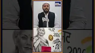 UP-based artist creates charcoal portrait of FM Nirmala Sitharaman ahead of Union Budget 2026