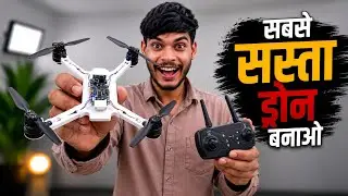 How to make drone | pipe se drone bnao | fpv drone