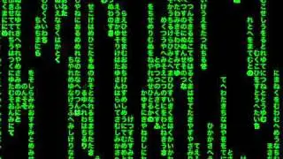 Codea Digital Rain (Matrix)