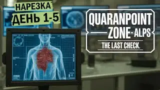 Quarantine Zone: The Last Check - Нарезка прохождения