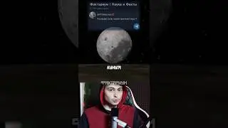 ЧТО, ЕСЛИ Земля притянет Луну?!