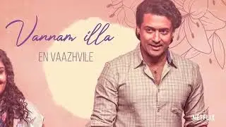 #Thooriga #tamil Thooriga | Guitar kambi meli nindru | suriya, prayoga Martin, karthik