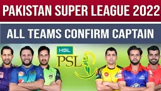 Pakistan Super League 2022 all Teams Captain | Psl 2022 | Pakistan Super League | Cric Tube