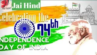 Happy Independence Day 2020 | 15 August  | Independence