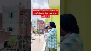 UPSSSC Junior Assistant 2025 Paper Review And Difficulty level #shorts #upsssc #uppsc #sarkarinaukri