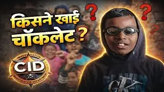 Karku Comedy | CID Kids Funny Video | चॉकलेट चोरी का केस 😂🍫
