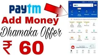 Paytm Add Money Promocode Today || Paytm New Promocode Today || Today Promocode