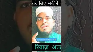 #zmenu #zmaa tumhare liye #mkeenu makaa tumhare liye #shortvideos viral #2025