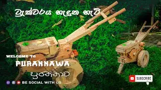 How to make Tractor | Land Master | Woodworking | wood tractor toy making