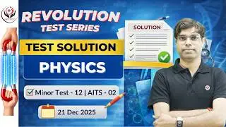 Revolution Test Series | AITS - 02/ Minor Test - 12 | Physics Solution #gangwarinstitute |