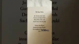 ek baat bolu....#viralvideo #poem #trending #shayari #sad #viral #newshorts #subscribe #like #love