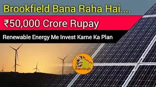 Brookfield's ₹50,000 Crore Renewable Energy Investment Proposal in Andhra Pradesh