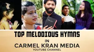TOP MELODIOUS HYMNS IN CARMEL KIRAN MEDIA YOUTUBE CHANNEL |
