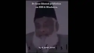 Dr Israr Ahmed on RSS & Hindutva. #rss #hindutva #islamophobia #drisrarahmed  #alimirza