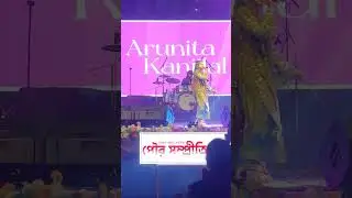 Arunita Kanjilal Indian Idol Live performance #music #songs